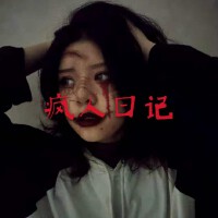 蘇木歌曲歌詞大全_蘇木最新歌曲歌詞