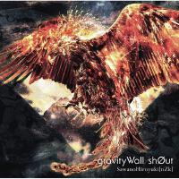 gravityWall/sh0ut