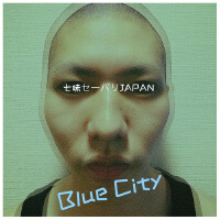 Blue City