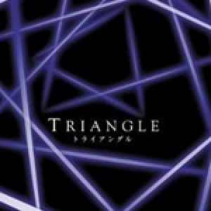 「Triangle 三角迷蹤」歌曲歌詞大全_「Triangle 三角迷蹤」最新歌曲歌詞