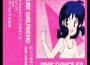 Pink Dance ピンクのダンス EP專輯_Future Girlfriend 音楽Pink Dance ピンクのダンス EP最新專輯