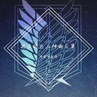 熱愛與堅持歌曲歌詞大全_熱愛與堅持最新歌曲歌詞