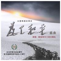 解放軍文工團合唱隊歌曲歌詞大全_解放軍文工團合唱隊最新歌曲歌詞