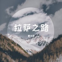 曹中顯歌曲歌詞大全_曹中顯最新歌曲歌詞