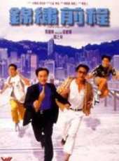 最新更早香港喜劇電影_更早香港喜劇電影大全/排行榜_好看的電影