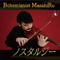 Bohemianist MasahiRo個人資料介紹_個人檔案(生日/星座/歌曲/專輯/MV作品)