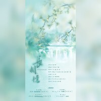 勿道玄機歌曲歌詞大全_勿道玄機最新歌曲歌詞