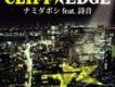 CLIFF EDGE歌曲歌詞大全_CLIFF EDGE最新歌曲歌詞