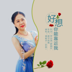 潘淑芸