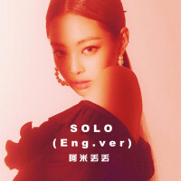 Jennie《SOLO》Eng.ver