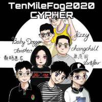 十里霧TenMileFog2020 CYPHER