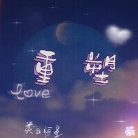 張仕泗個人資料介紹_個人檔案(生日/星座/歌曲/專輯/MV作品)