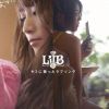 Lil B歌曲歌詞大全_Lil B最新歌曲歌詞