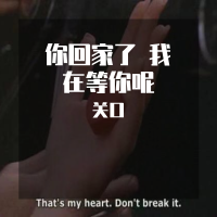 關口是個大啞巴歌曲歌詞大全_關口是個大啞巴最新歌曲歌詞