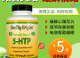 5-HTP