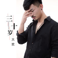 楊心路歌曲歌詞大全_楊心路最新歌曲歌詞