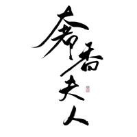 晴幾IKU歌曲歌詞大全_晴幾IKU最新歌曲歌詞