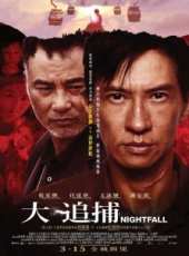 大追捕（2012）線上看_高清完整版線上看_好看的電影