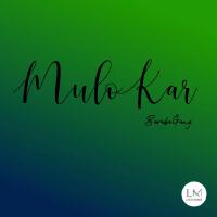 Mulo Kar最新專輯_新專輯大全_專輯列表