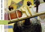 North India: Kushal Das - Sitar (Inde du nord)專輯_Kushal DasNorth India: Kushal Das - Sitar (Inde du nord)最新專輯