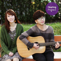 Healing Project歌曲歌詞大全_Healing Project最新歌曲歌詞