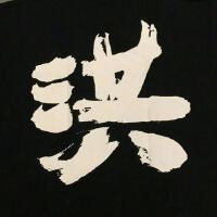 洪辰HUNG歌曲歌詞大全_洪辰HUNG最新歌曲歌詞