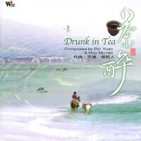 心靈音樂館-閒情聽茶系列-茶醉