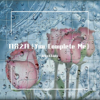 幾分之幾（You complete Me）