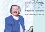 Marjorie Percy Pike歌曲歌詞大全_Marjorie Percy Pike最新歌曲歌詞