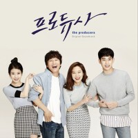 프로듀사 OST (製作人 原聲帶)專輯_率智프로듀사 OST (製作人 原聲帶)最新專輯