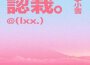 李小雪歌曲歌詞大全_李小雪最新歌曲歌詞