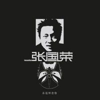 世紀情歌金曲,20世紀最值得珍藏的華語金曲,世紀經典500首抒情老歌