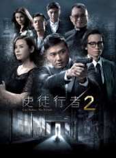 最新2017香港犯罪電視劇_好看的2017香港犯罪電視劇大全/排行榜_好看的電視劇