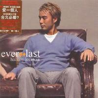 EVER+LAST圖片照片_EVER+LAST