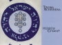 Hebrew Chant專輯_Tziona AchishenaHebrew Chant最新專輯