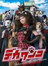 最新2012日本喜劇電視劇_好看的2012日本喜劇電視劇大全/排行榜_好看的電視劇